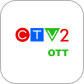 MPV CTV 2 Ottawa